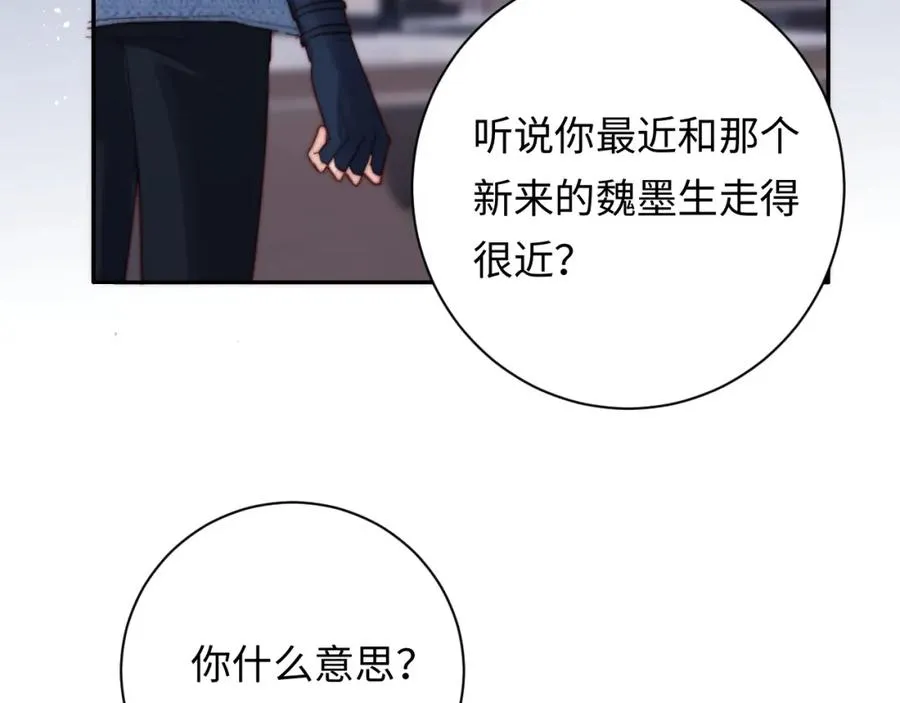 第6话 约定75