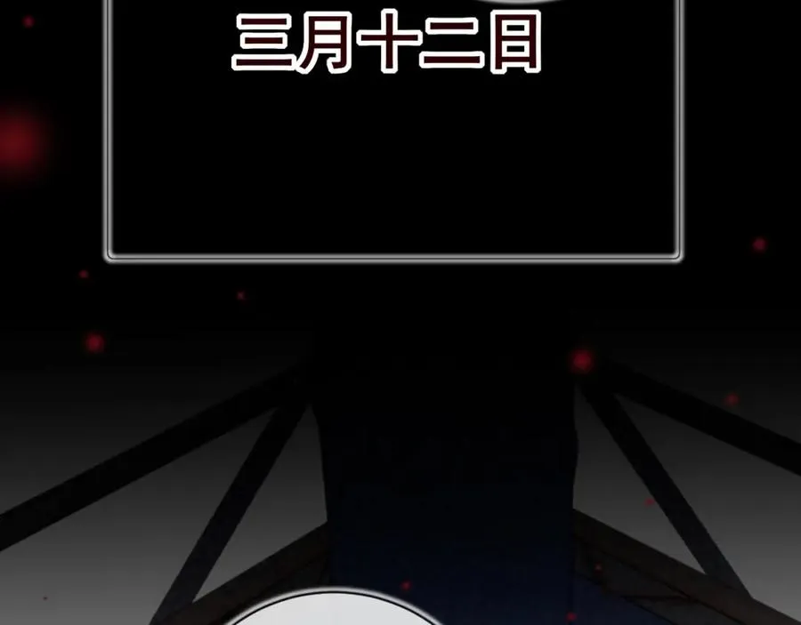 第16话 少男心事13