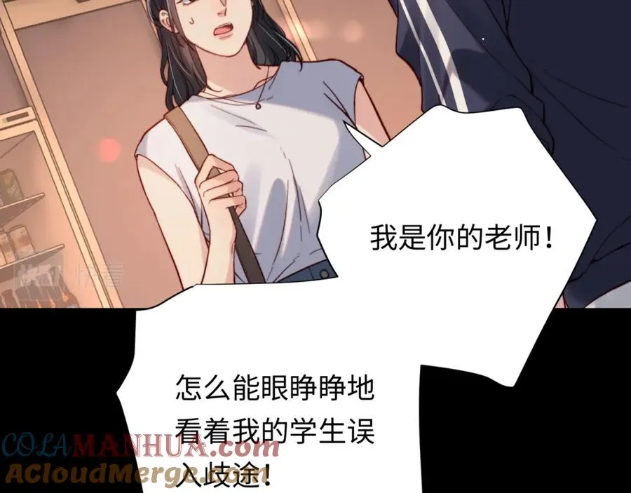 第9话 脆弱一面48