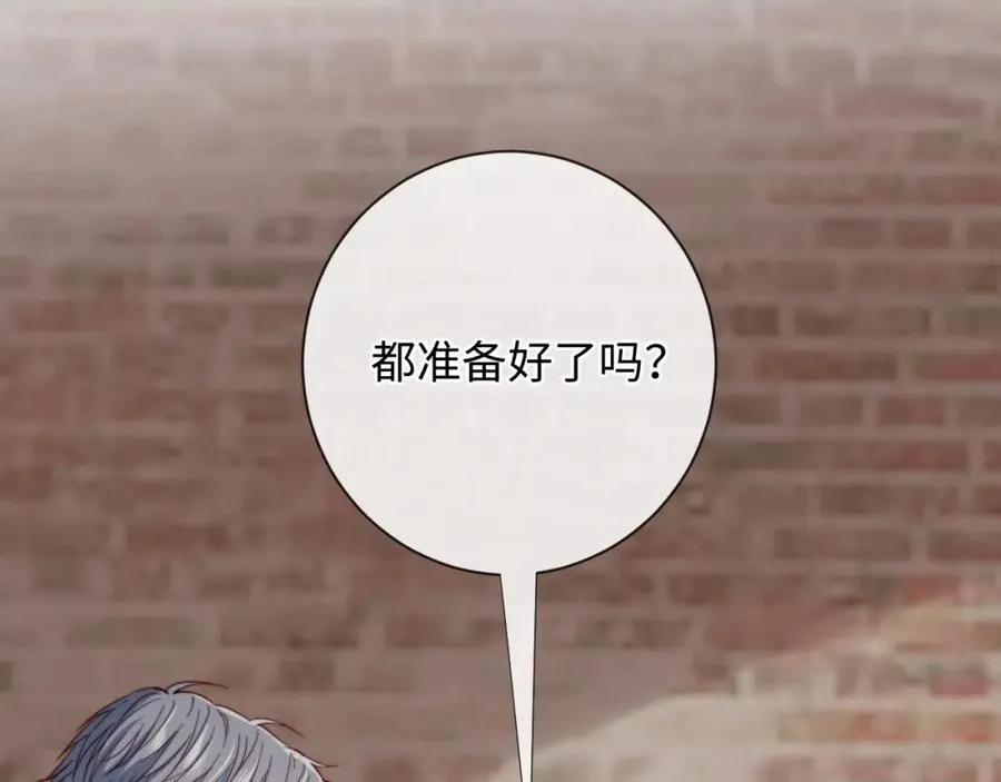第19话 做我的朋友73