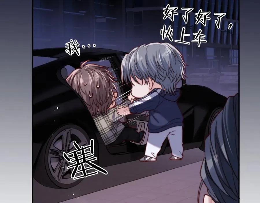 第11话 起疑103
