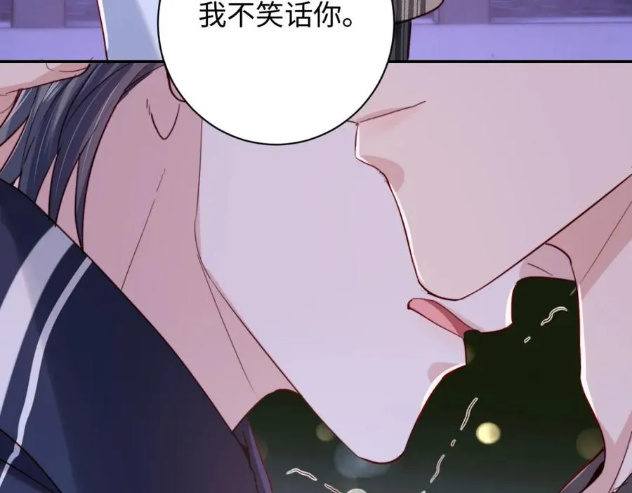 第9话 脆弱一面83