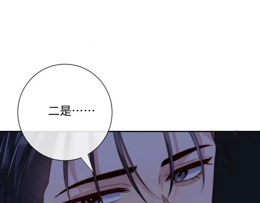 第18话 不会让你失望74