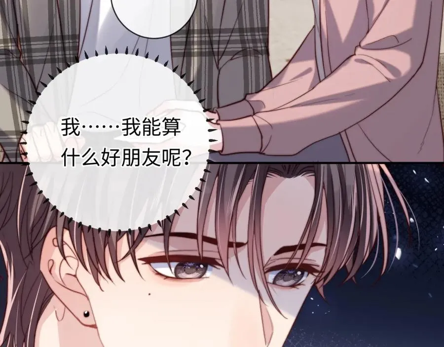 第11话 起疑18