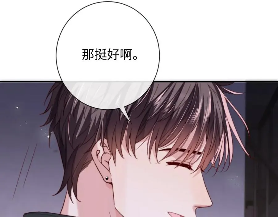 第19话 做我的朋友41