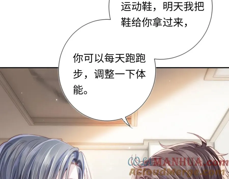 第4话 情意萌动36