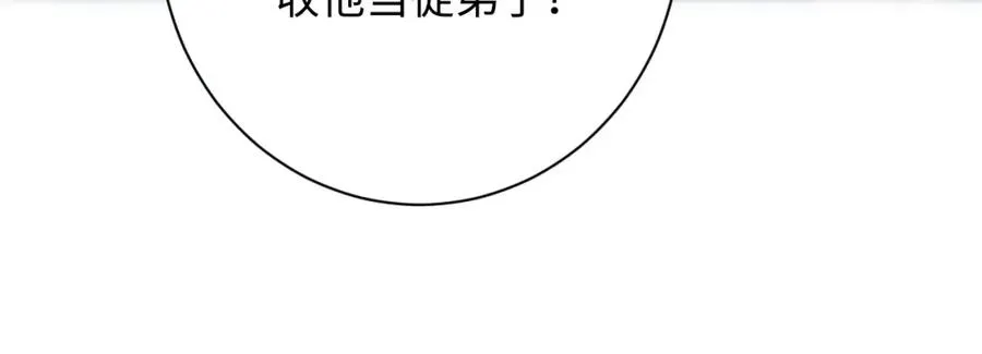 第5话 充电53