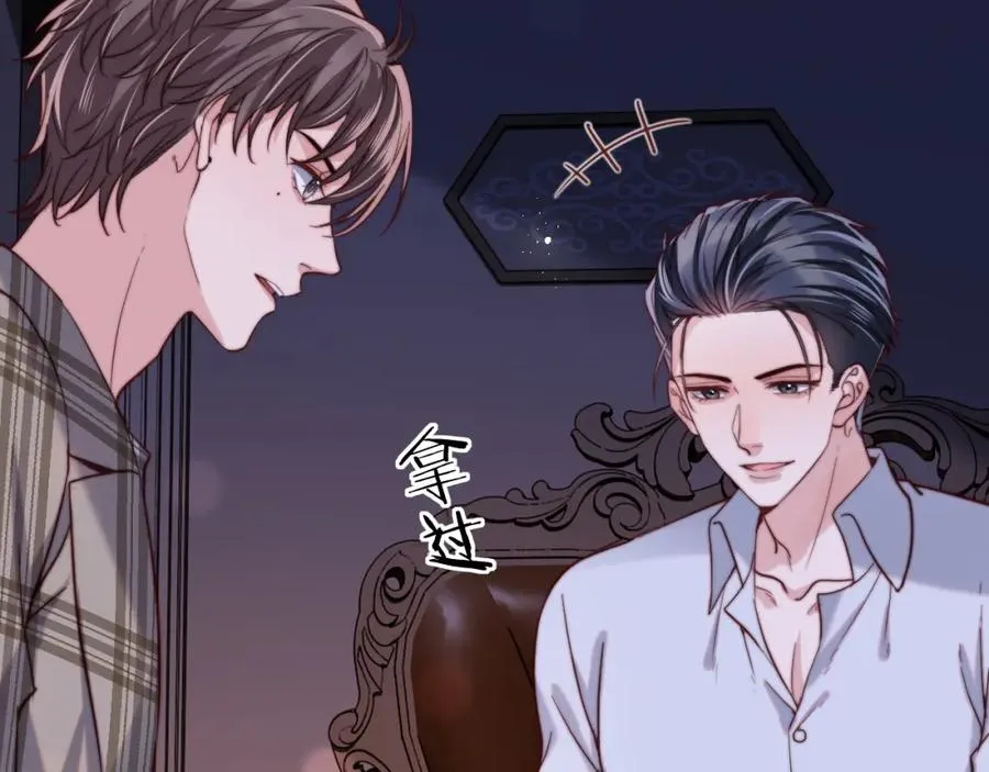 第11话 起疑51