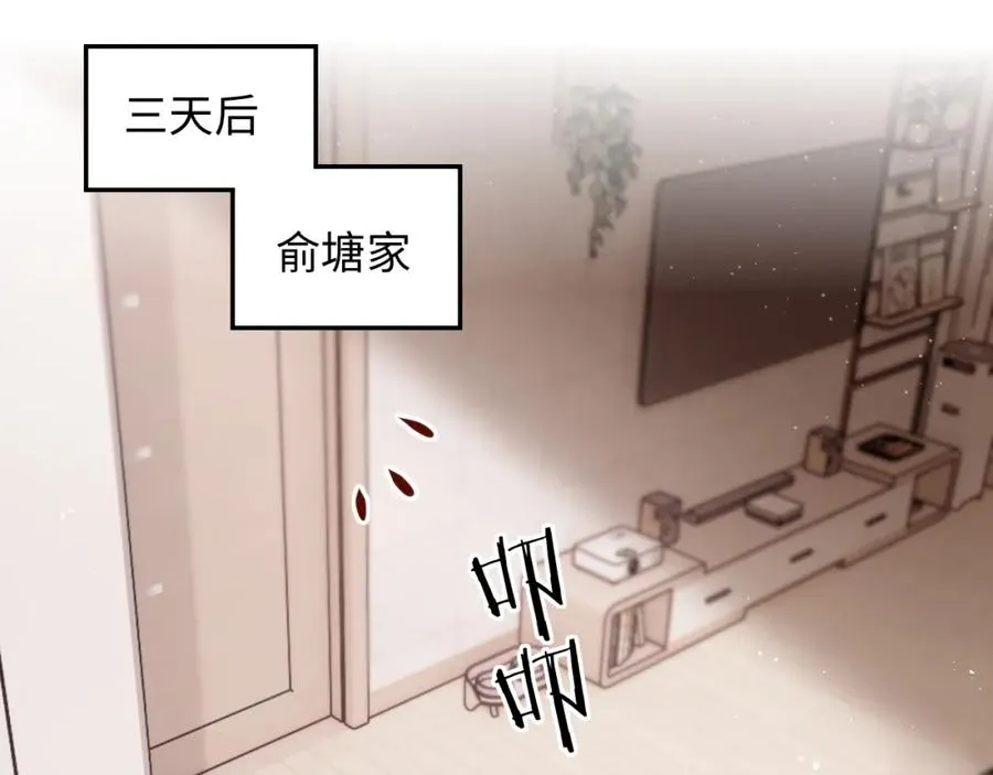 第3话 他也许是个好人35