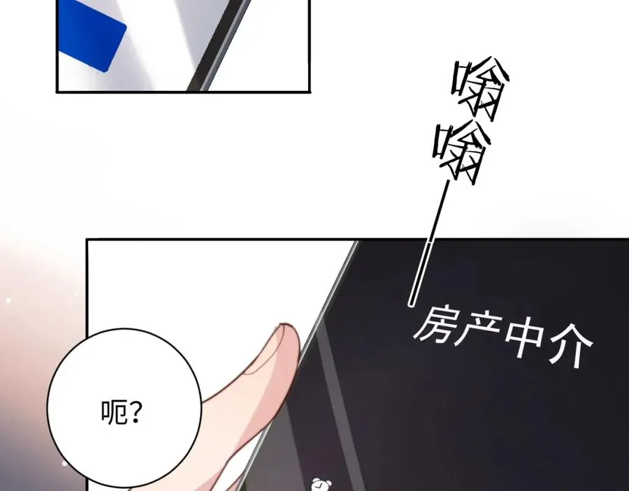 第7话 默默守护45