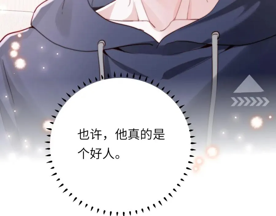 第3话 他也许是个好人95
