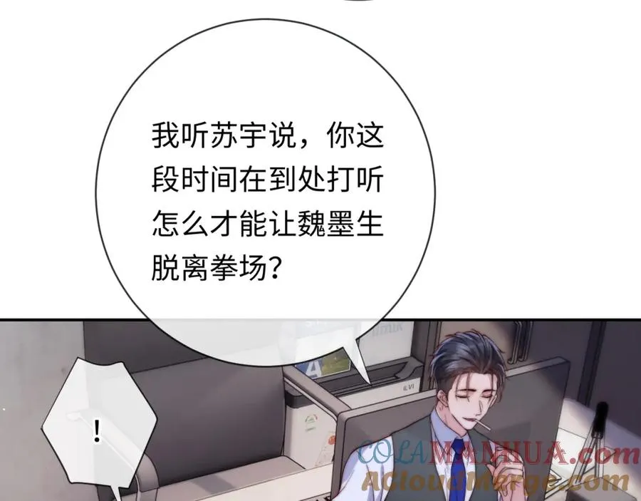 第18话 不会让你失望64