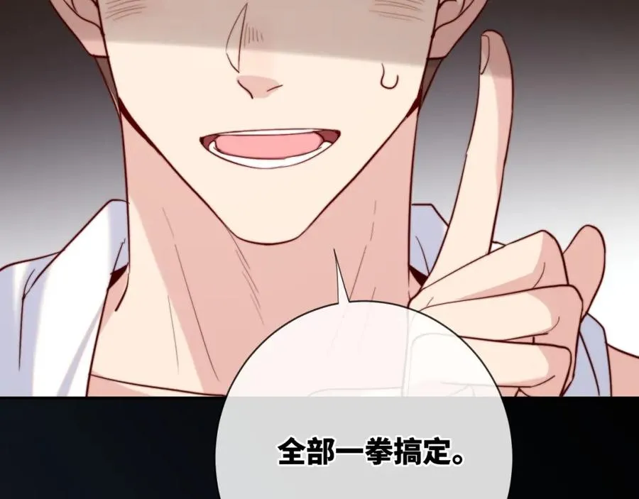 第19话 做我的朋友65