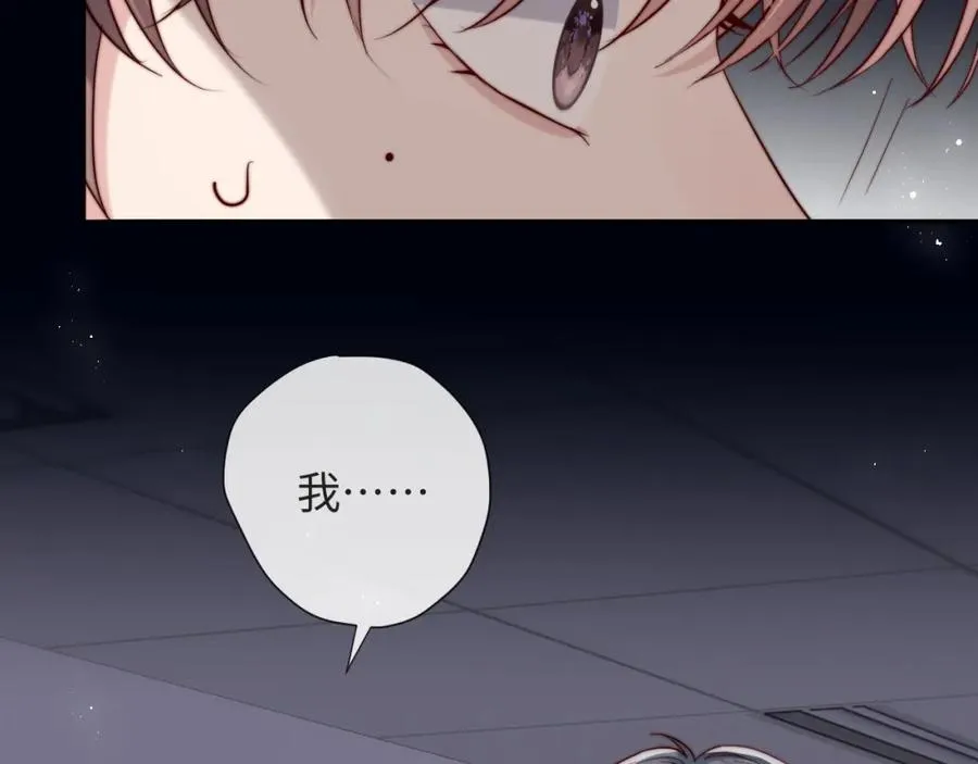 第13话 表明心意！90