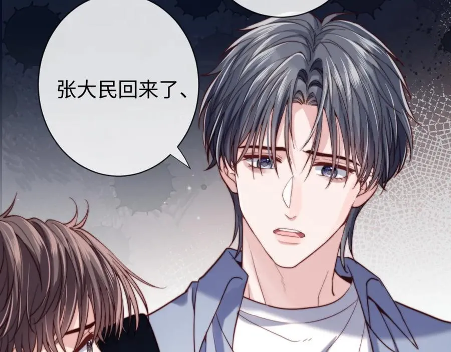 第13话 表明心意！69