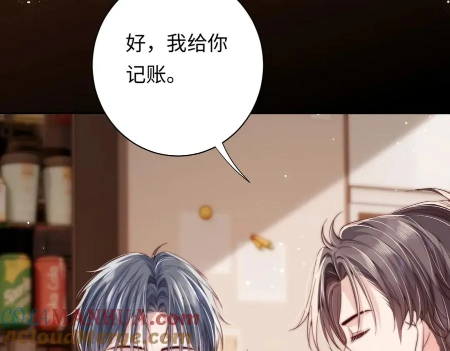 第4话 情意萌动28