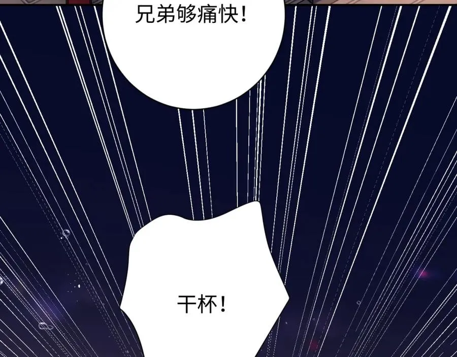 第9话 脆弱一面7