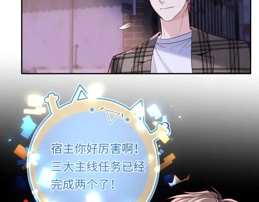 第10话 一个人的兵荒马乱25