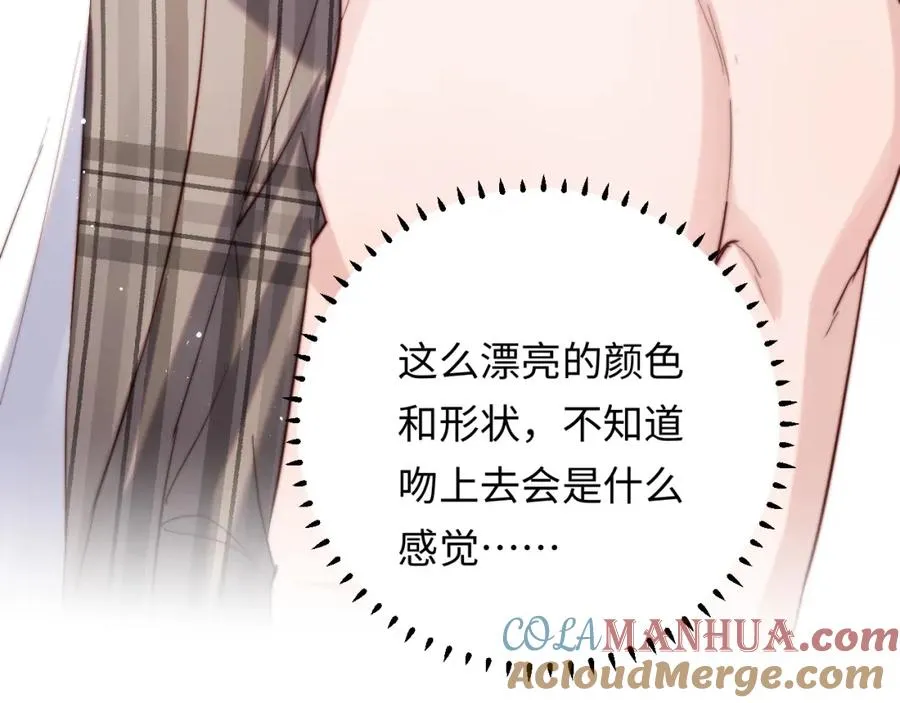 第8话 他好漂亮64