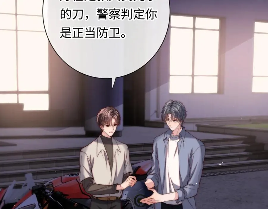 第14话 救赎93