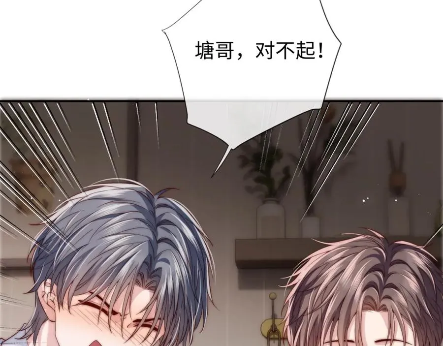 第16话 少男心事54