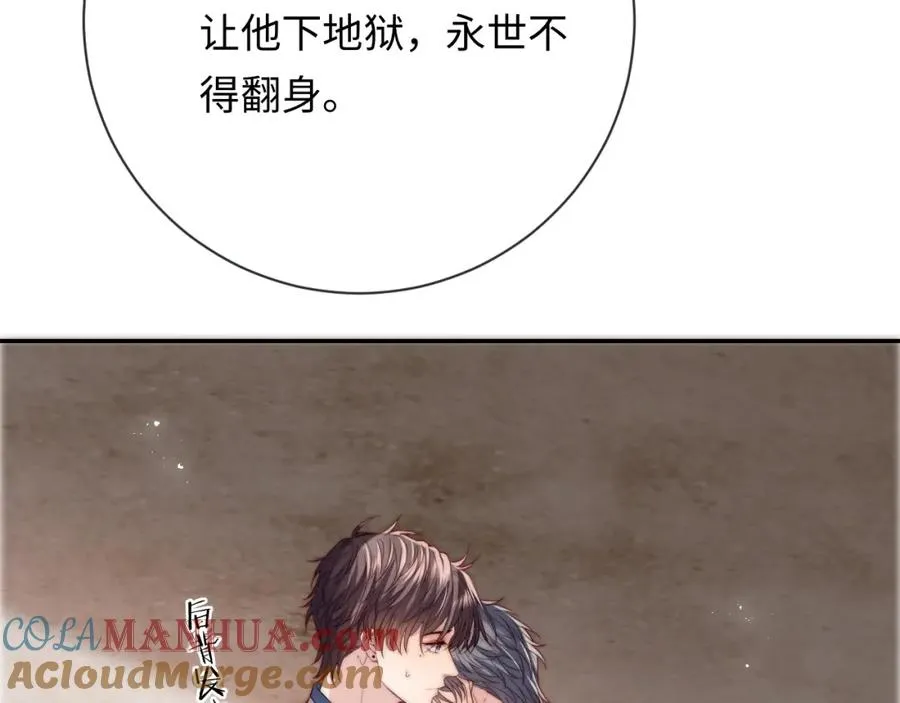 第17话 可以一起住吗？88