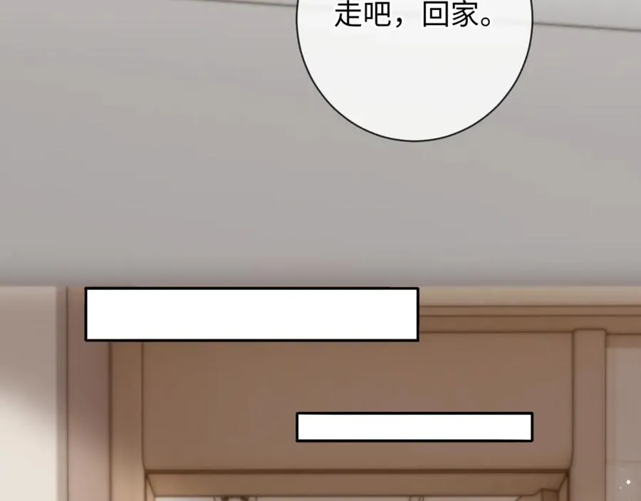 第20话 土味情话大赏14