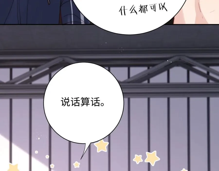 第6话 约定57