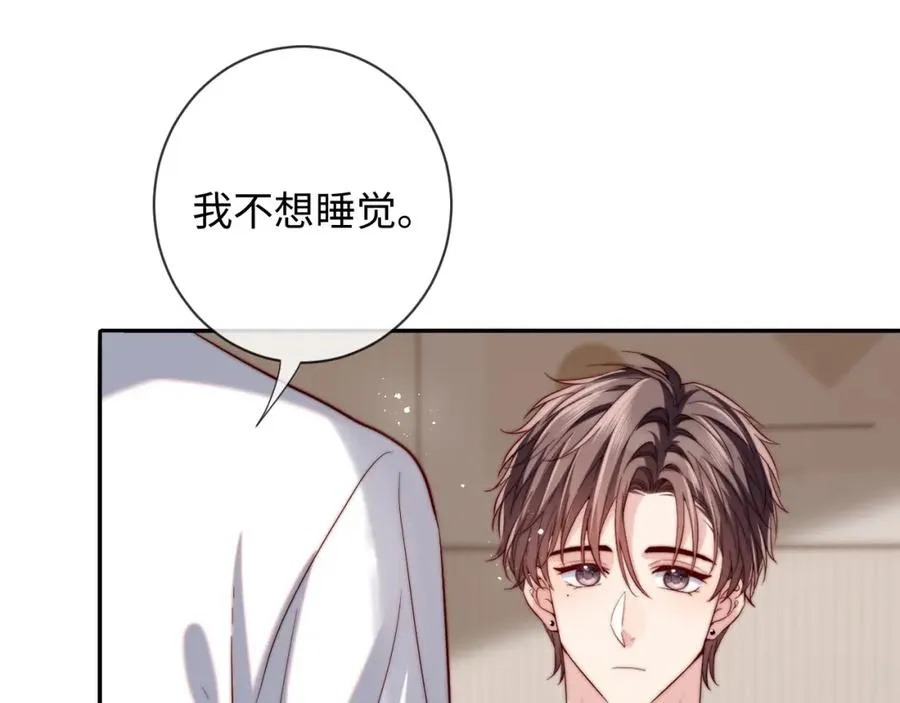 第20话 土味情话大赏51