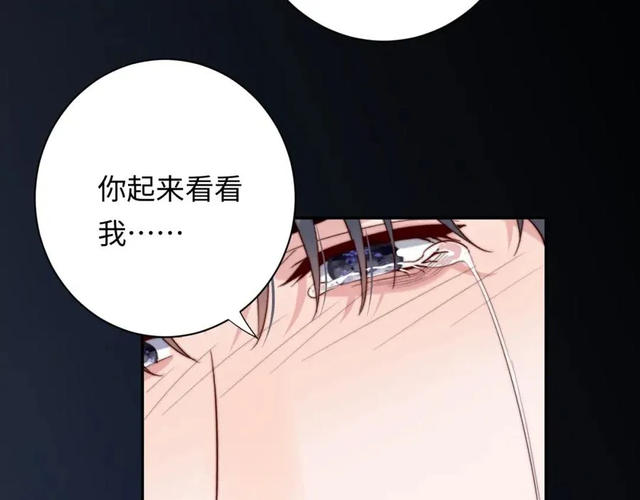 第25话 下一世再见（第一季完结）37