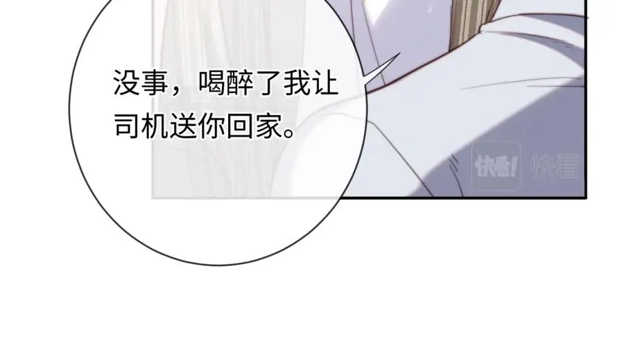 第11话 起疑49