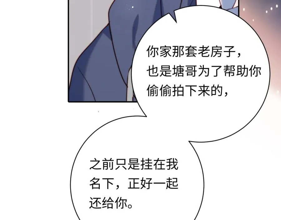 第25话 下一世再见（第一季完结）15