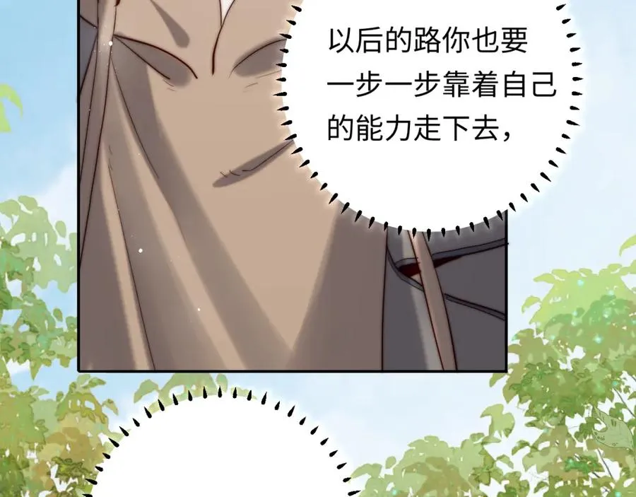 第23话 我想……你94