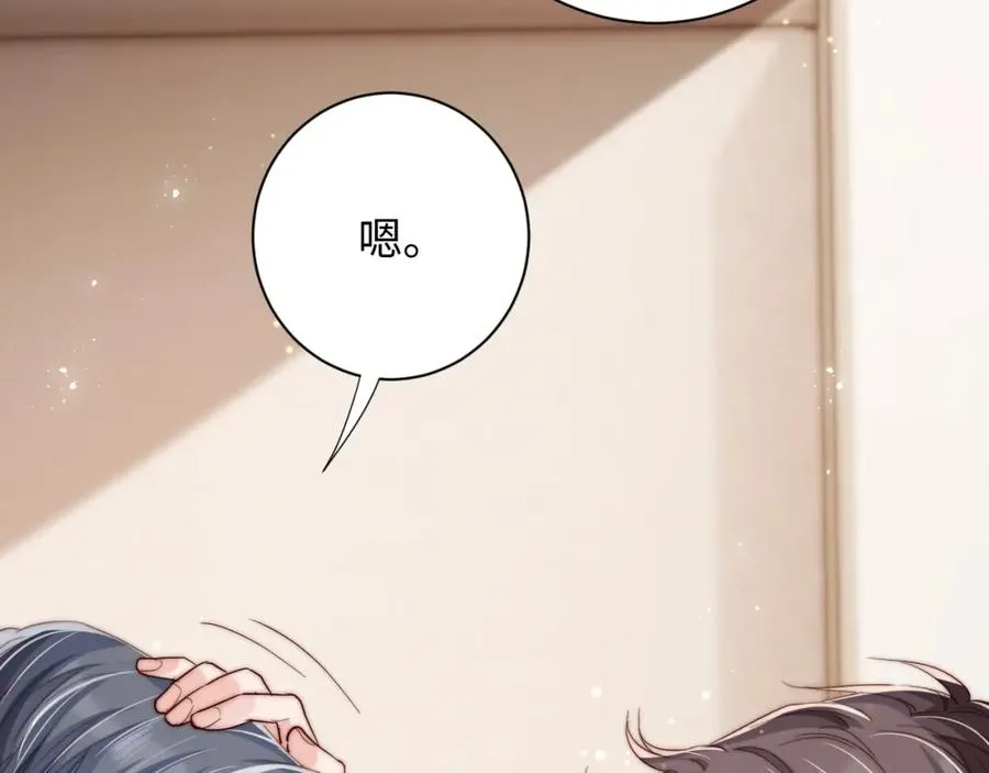 第4话 情意萌动31