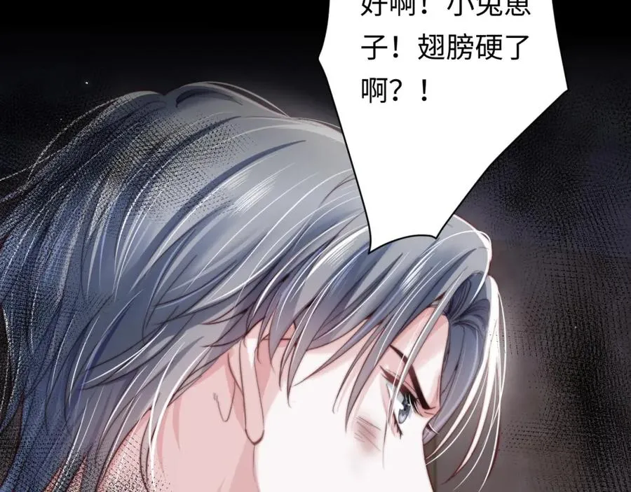 第3话 他也许是个好人18