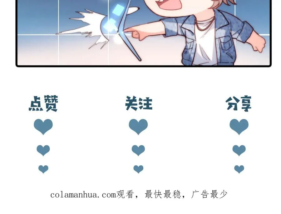 第13话 表明心意！125