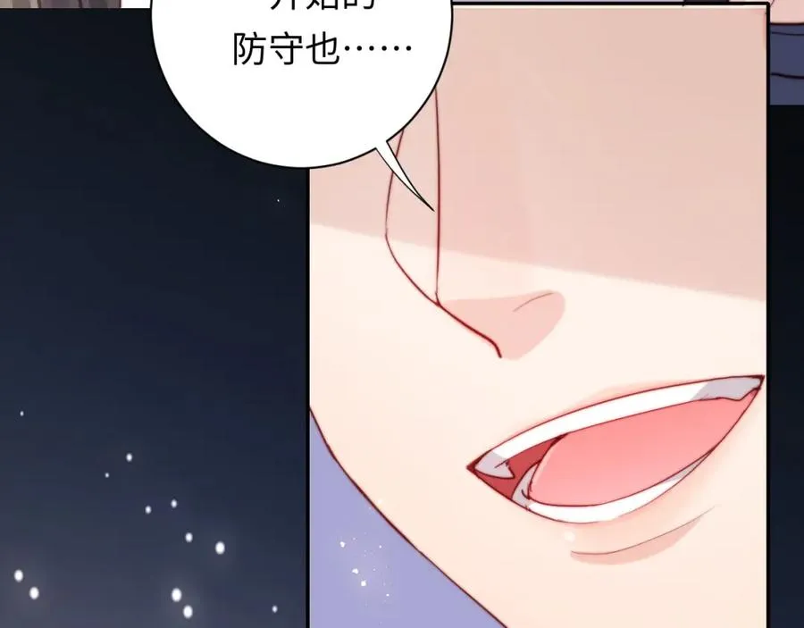 第8话 他好漂亮59