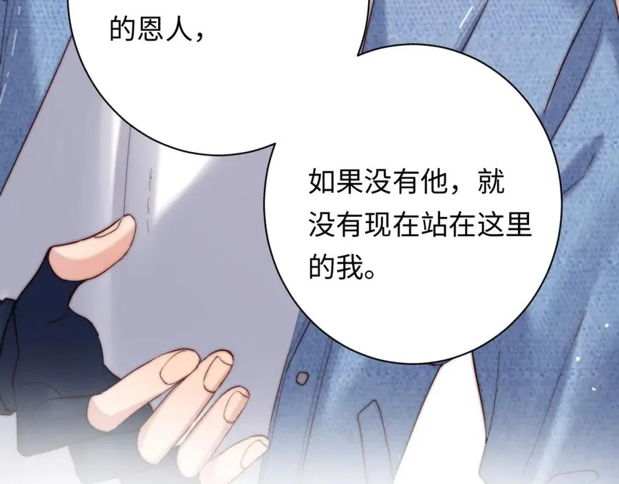 第25话 下一世再见（第一季完结）69