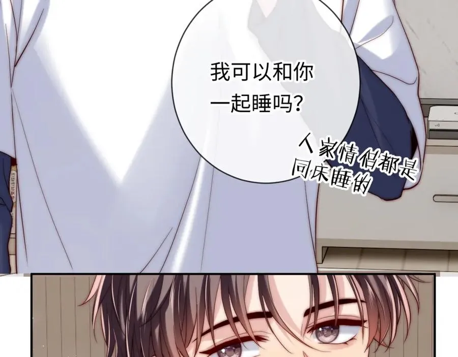 第21话 反应59