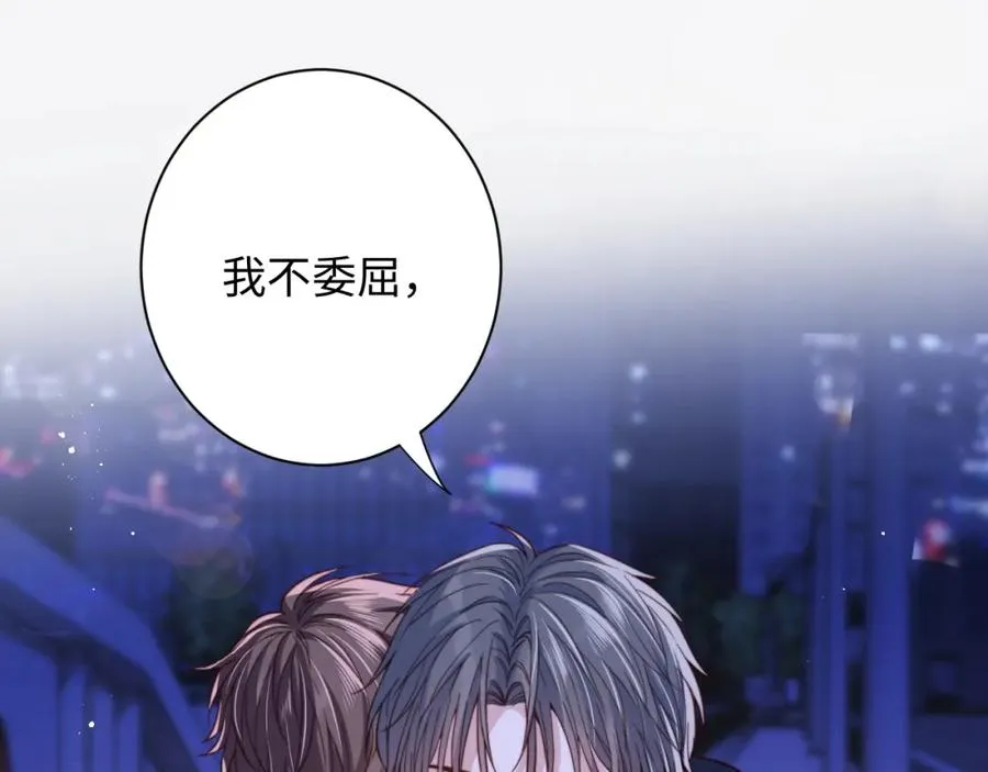 第9话 脆弱一面86