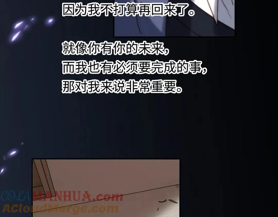 第24话 塘哥……不在了？40