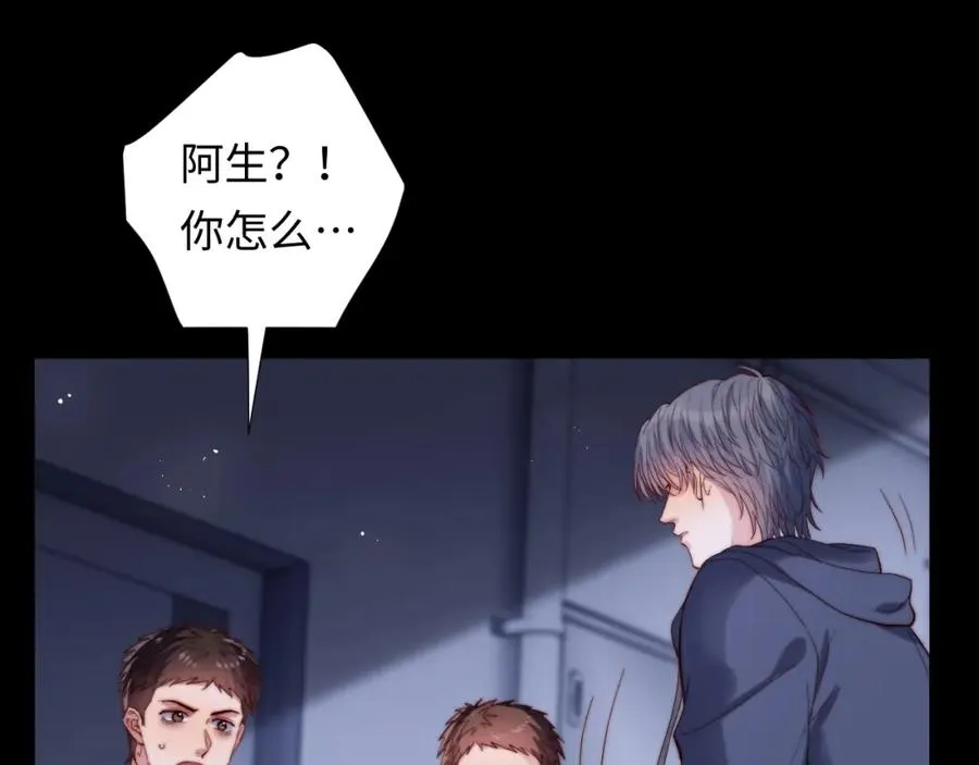 第24话 塘哥……不在了？86