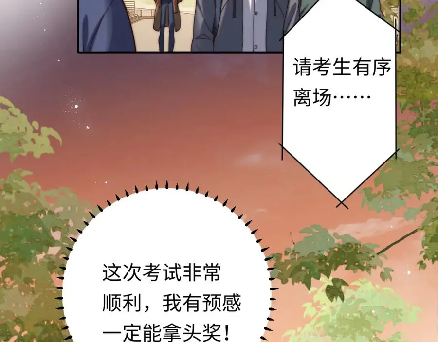 第24话 塘哥……不在了？5