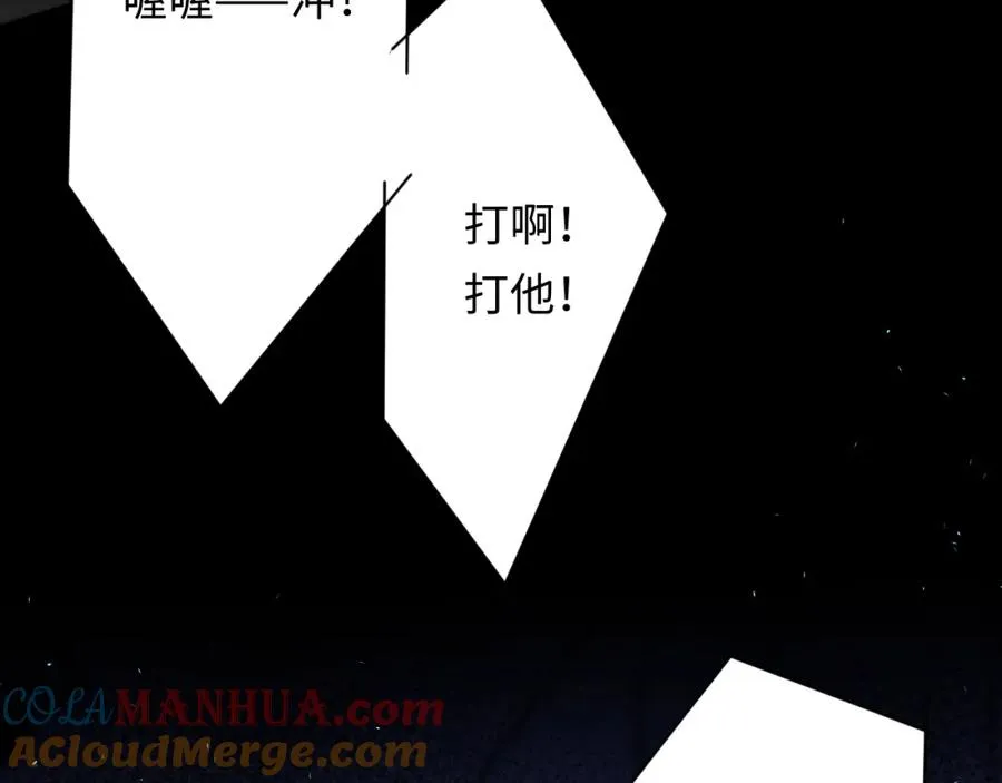 第24话 塘哥……不在了？96