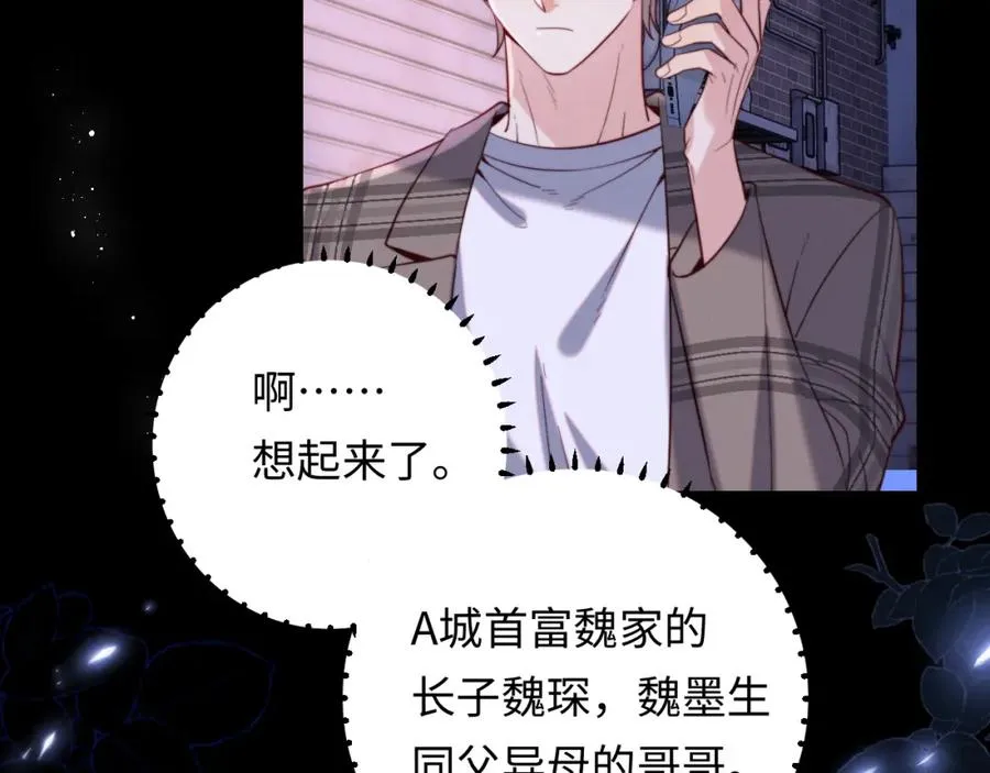 第10话 一个人的兵荒马乱46