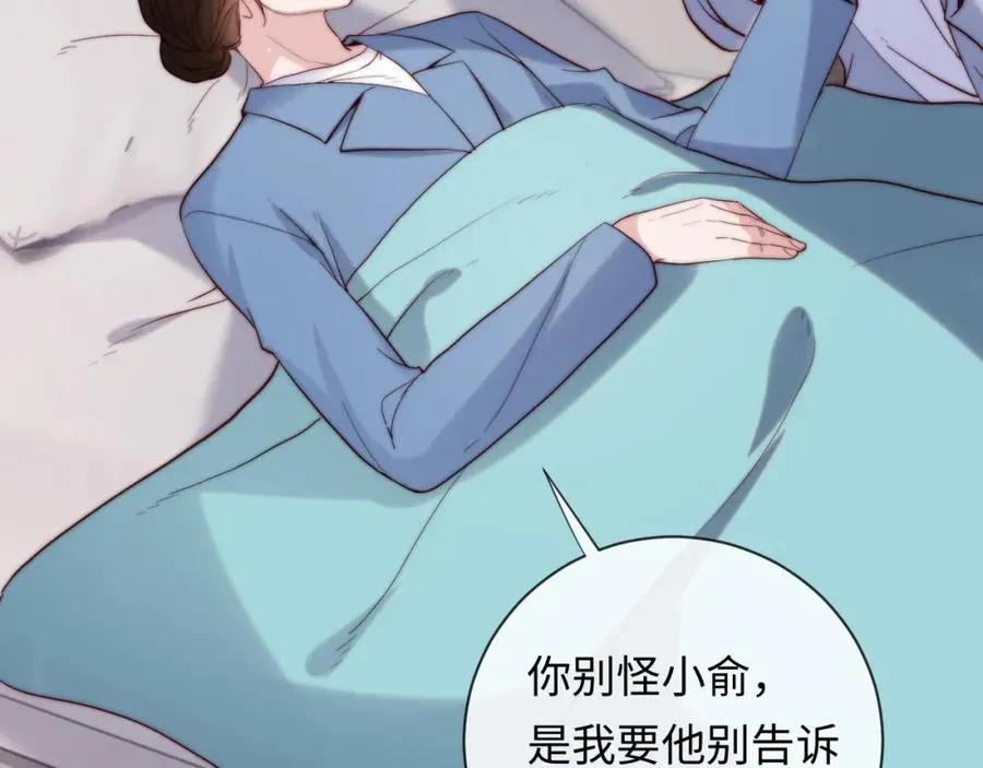 第15话 妈妈，再见29