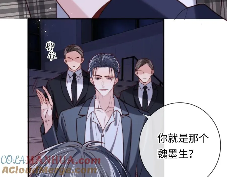 第11话 起疑88