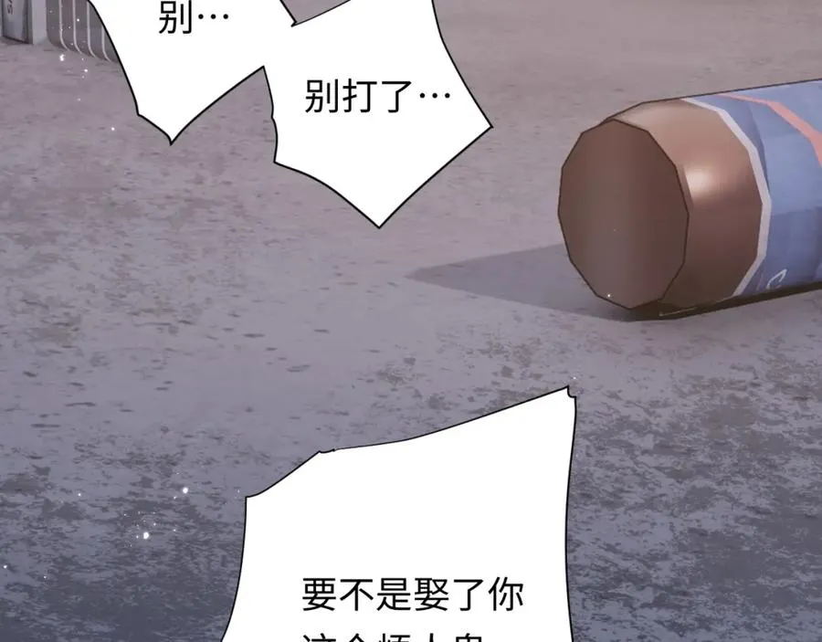 第3话 他也许是个好人5