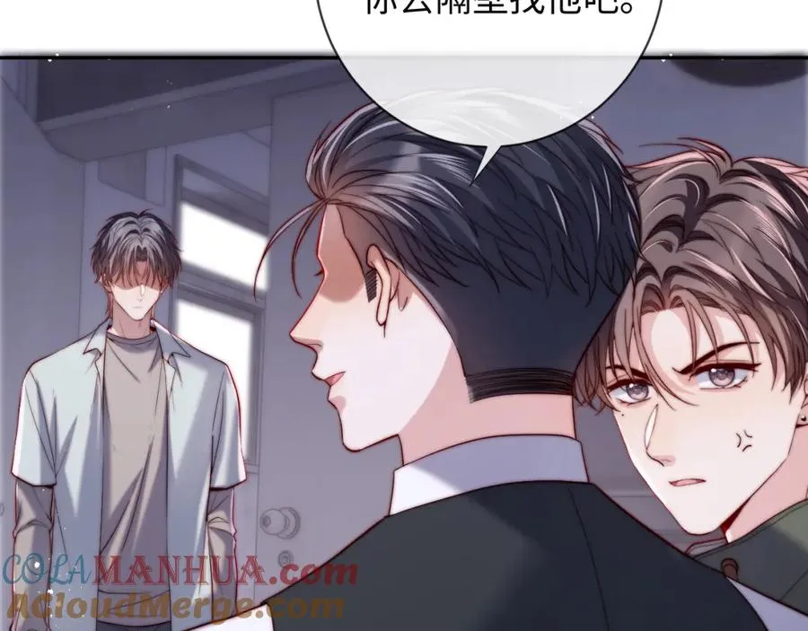 第19话 做我的朋友8