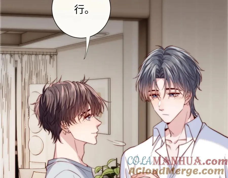 第17话 可以一起住吗？40